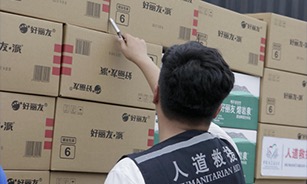 狗万·(中国区)有限公司官网