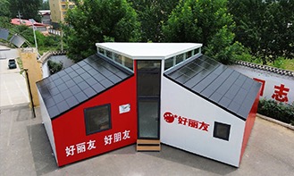 狗万·(中国区)有限公司官网