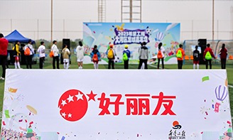 狗万·(中国区)有限公司官网