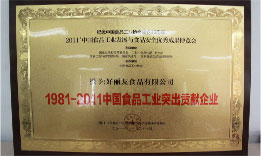 狗万·(中国区)有限公司官网