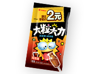 狗万·(中国区)有限公司官网