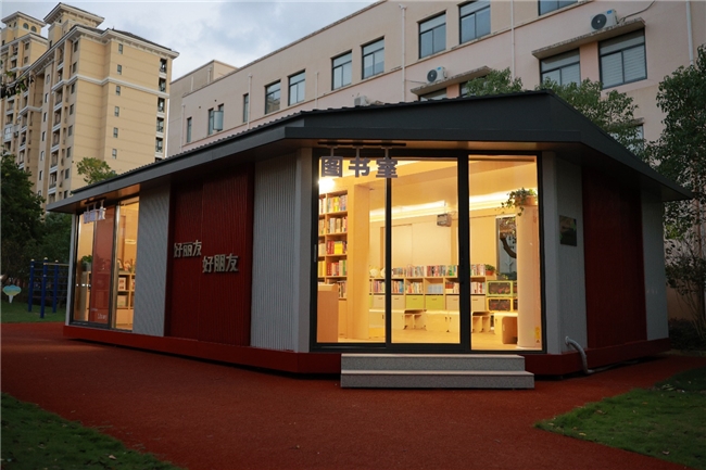 狗万·(中国区)有限公司官网